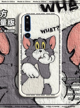 荣耀magic2手机壳透明软壳防摔magic2男女潮硅胶情侣可爱汤姆猫杰瑞鼠