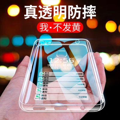 气囊透明手机壳保护套