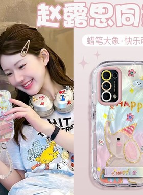 赵露思同款OPPOFindX3Lite壳透明全包防摔薄软男女可爱套外壳