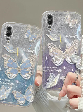 华为p20手机壳p20pro透明p9软p10套p30硅胶p40防摔pro奢华+全包p50潮p60高档Pura70蝴蝶huawei手链闪粉ultra