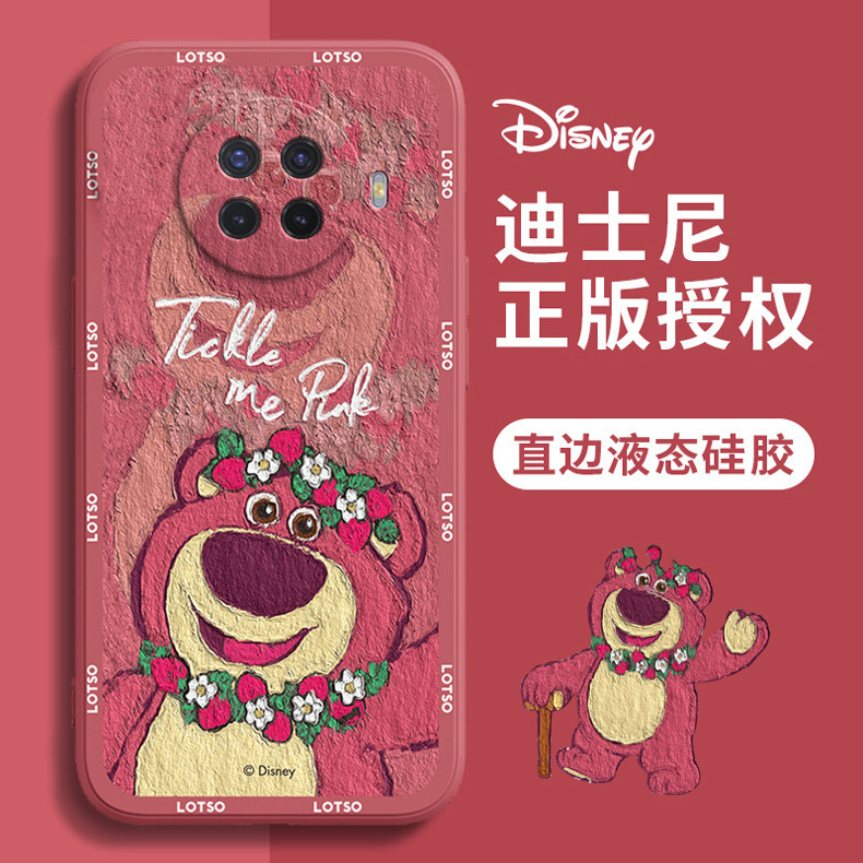 OPPO ACE 2手机壳油画草莓熊OPPOACE2卡通可爱迪士尼情侣红色新年新款液态硅胶全包小众高级感女生,3C数码配件,手机保护套/壳,淘宝优惠券,粉丝福利购,淘宝优惠卷