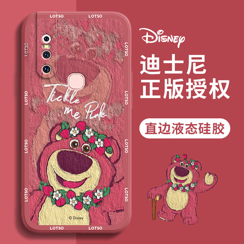 vivo S1手机壳油画草莓熊vivoS1pro卡通可爱迪士尼情侣红色新年新款液态硅胶全包小众高级感女生
