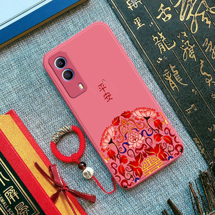 vivoy53s手机壳y97/y85/y71t/y50/y66/y93软新年红硅胶套全包直角