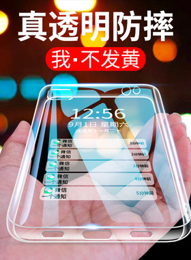 气囊透明手机壳保护套