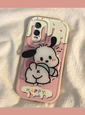 vivo y76s 手机壳男女新款可爱奶油帕恰狗兔年新年春节红色兔子全包硅胶套软壳防摔支架款防摔