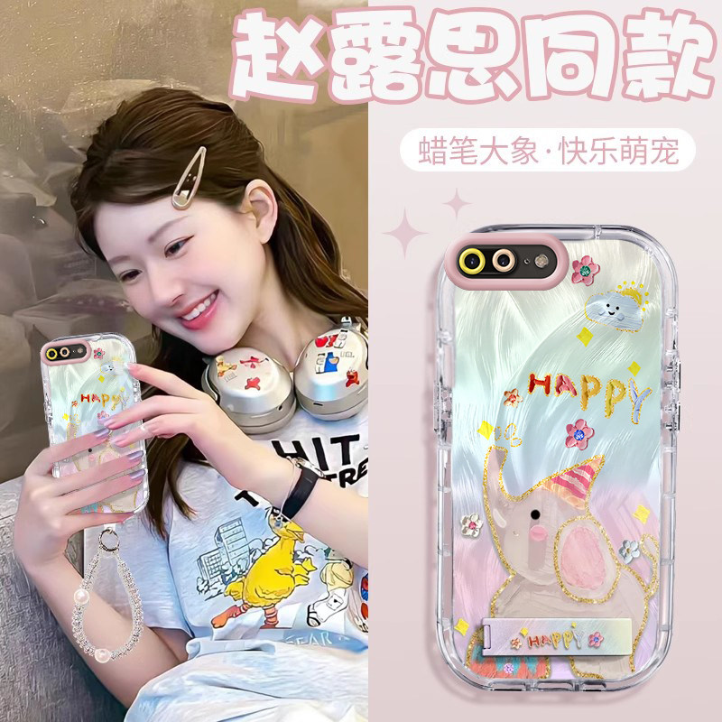 赵露思同款iPhone8Plus壳透明全包防摔薄高级男女可爱套外壳