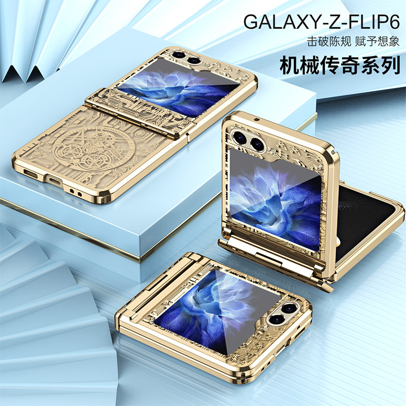 三星Z Flip6手机壳三星Z Flip5代折叠屏ZFlip6六代壳膜一体ZFlip5保护套女晶莹闪粉繁星女神Galaxy机械传奇