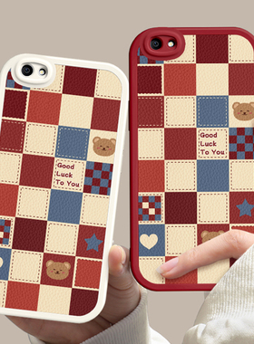 vivo Y66/Y67/Y70S手机壳硅胶新款高档卡通可爱全包套保护套软格子熊Y71T/Y72T