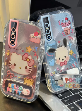 vivo X27手机壳T2潮U1新U3全包X21防摔X23薄X30软X50款X60套X70男X80女X90可爱X100外壳X200凯蒂kt猫vivoX27