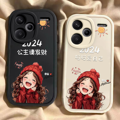 红米note13/13pro/13pro+龙年手机壳平安喜乐硅胶可爱全包套保护套软2024新年春节红色财神高档卡通女