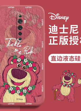 OPPO Reno2Z手机壳油画草莓熊OPPOReno2卡通可爱迪士尼情侣红色新年新款液态硅胶全包小众高级感女生