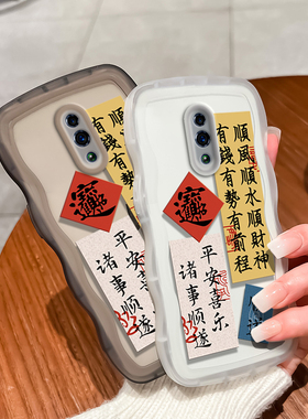 opporeno2z手机壳透明软壳reno2z防摔男女大波浪春节新年红色兔年液态硅胶情侣可爱顺风顺水顺财神