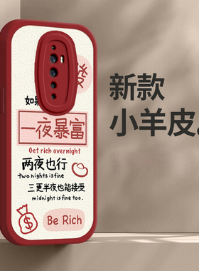 opporeno2z手机壳oppo reno2z女新款全包防摔硅胶保护套暴富新年春节兔年红色高级感超薄外壳