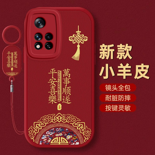 红米Note11PRO手机壳Note7保护套Note 8本命9蛇年10新年12过年13红色E全包S防摔+薄14款Redmi潮R平安Turbo