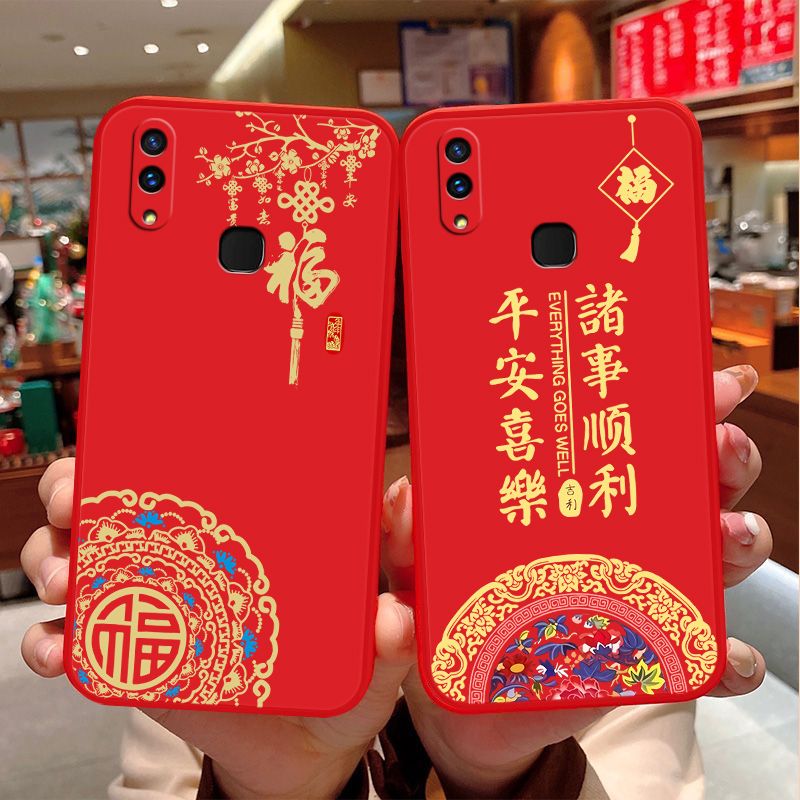 荣耀畅玩8c龙年手机壳平安喜乐硅胶可爱全包套保护套软2024新年财神高档卡通女