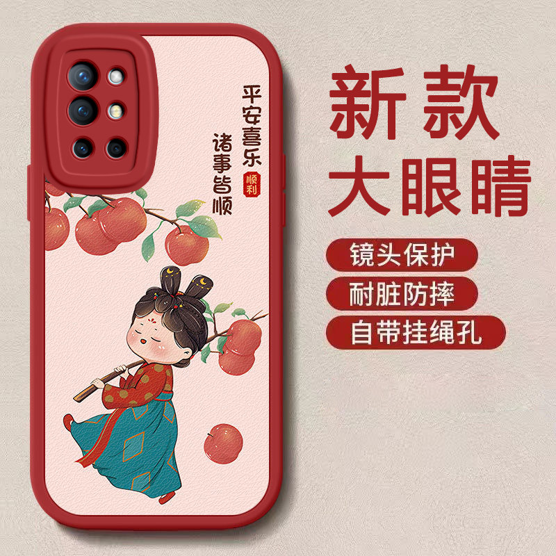 唐美人一加9R手机壳1+硅胶oneplus新款高档卡通可爱全包套保护套软九r