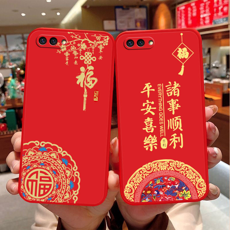 华为p10/p10plus龙年手机壳平安喜乐硅胶可爱全包套保护套软2024新年财神高档卡通女