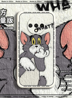 1+7T油画手机壳1+7软一加七pro汤姆猫oneplus春节兔年新年红色液态硅胶套全包男女直角边