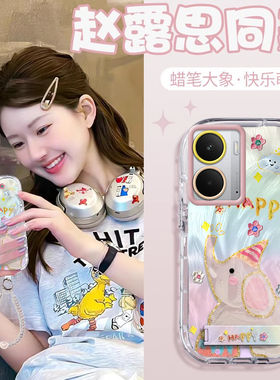 赵露思同款Realme真我Neo7X壳透明RMX5071全包防摔可爱套外壳