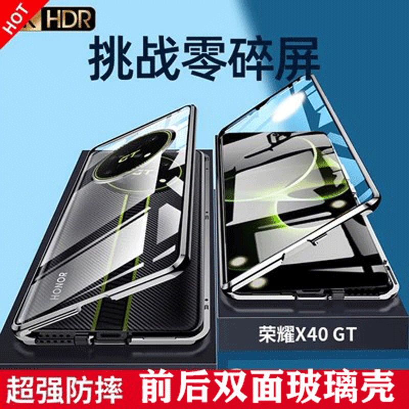 荣耀X40GT竞速版手机壳X40双面玻璃磁吸防摔x40i镜头全包保护套卡扣新金属边框壳膜一体好看耐用网红同款奢华