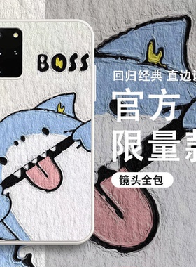 三星s20/s20fe/s20+/s20u油画手机壳硅胶套s20全包暴力熊春节兔年新年红色淘气动物