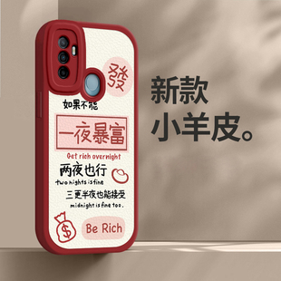 OPPO A11S手机壳OPPOA11S女新款全包防摔硅胶保护套暴富新年春节兔年红色高级感超薄外壳