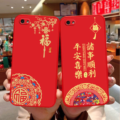 oppo a59/a59s龙年手机壳平安喜乐硅胶可爱全包套保护套软2024新年财神高档卡通女