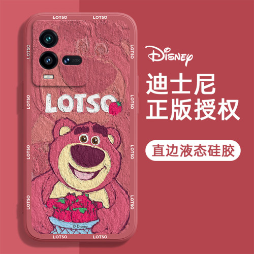 iqoo10油画草莓熊可爱手机壳