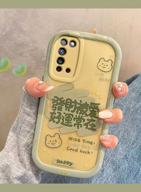 荣耀play4/4pro手机壳新款搞钱要紧可爱play4/4pro全包防摔女保护套高级保护套男适用于