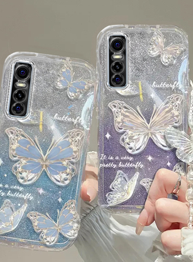 vivo s7E手机壳s9透明软s5套s1全包s6防摔pro潮s19奢华s10高档s12蝴蝶s15手链s16闪粉s17男s18女vivos7E新NEX