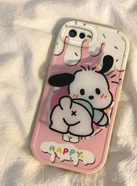 oppo r15x 手机壳男女新款可爱奶油帕恰狗兔年新年春节红色兔子全包硅胶套软壳防摔支架款防摔