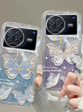 vivo XNote手机壳U1透明U3x软U3套s1全包s6防摔pro潮s10高档s12蝴蝶s15手链s16闪粉s17男s18女vivoXNote新T2