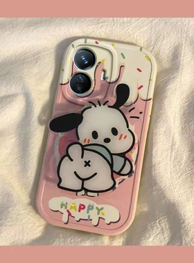 vivo y77e 手机壳男女新款可爱奶油帕恰狗兔年新年春节红色兔子全包硅胶套软壳防摔支架款防摔