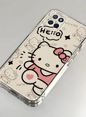 Realme真我V11手机壳11款12全包13新GT防摔Neo 2潮3软5 SE硅胶5薄6男X 7女PRO+可爱Q 2套KT猫高级V 11