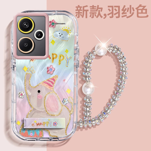 赵露思同款红米Note13Pro+壳透明23090RA98C全包防摔可爱套外