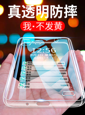 华为麦芒4手机壳G7tl00防摔D199透明保护套硅胶全包气囊男女软薄