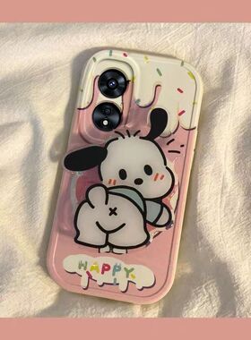 oppo a58x手机壳男女新款oppoa58x可爱奶油帕恰狗兔年新年春节红色兔子全包硅胶套软壳防摔支架款防摔