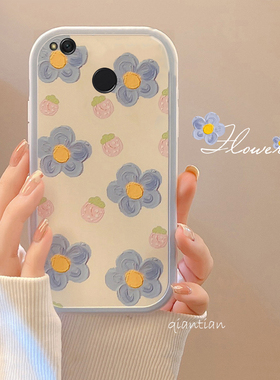 红米4a手机壳4a创意4x可爱全包闺蜜防摔蓝花Redmi潮款仙女清新洋气