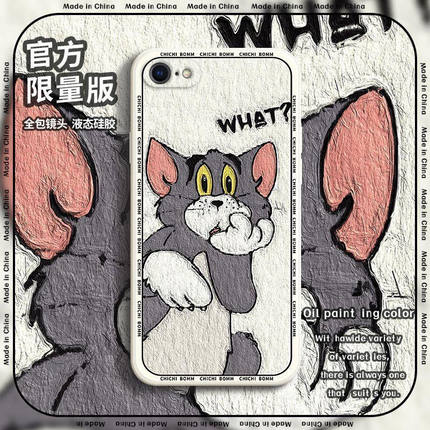 油画苹果6s手机壳8/7/6plus软se2/se3硅胶套全包男女汤姆猫iPhone