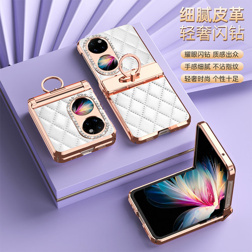 华为P60 Pocket手机壳P60Pocket代折叠屏二代s壳膜一体保护套1代女幻影艺术繁星女神星空洛可可
