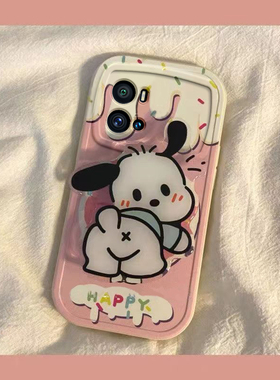 vivo iqoo9pro  手机壳男女新款可爱奶油帕恰狗兔年新年春节红色兔子全包硅胶套软壳防摔支架款防摔