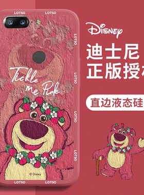 oppor11s/r11splu手机壳油画草莓熊卡通r11s/r11splu可爱迪士尼情侣红色新年春节兔子新款液态硅胶全包女生