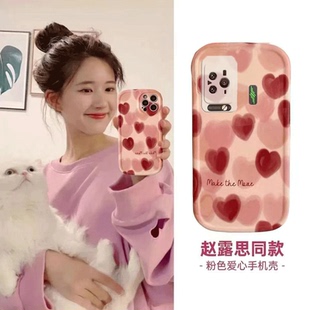 黑鲨5手机壳5pro透明软壳防摔男女潮硅胶情侣可爱红色爱心