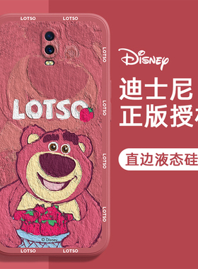 oppoR17手机壳r17/pro/r15/x/r11/s/plus/r9外壳r9s女新款全包防摔硅胶保护套本命新年春节兔年红色草莓熊薄