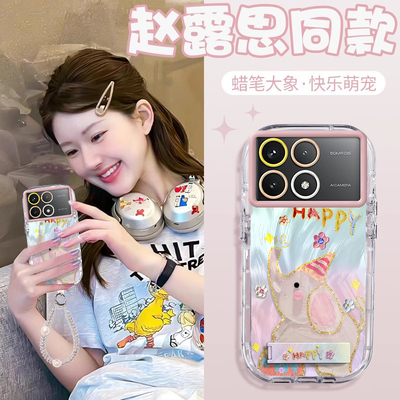 赵露思同款红米K70E壳透明2311DRK48C全包防摔薄女可爱套外壳