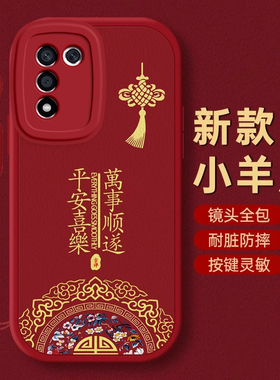 OPPO K9S手机壳K1保护K3套K5本命蛇年K7新年K10过年K11红色K12全包X防摔S款Find X6秋冬PRO平安OPPOK9S