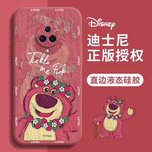 vivo NEX3手机壳油画草莓熊vivoNEX3s卡通可爱迪士尼情侣红色新年新款液态硅胶全包小众高级感女生