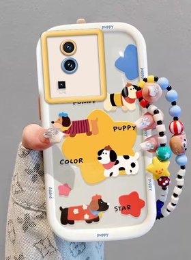 iQOONeo7竞速版手机壳V2232A情侣全包防摔硅胶高级男女可爱套外壳