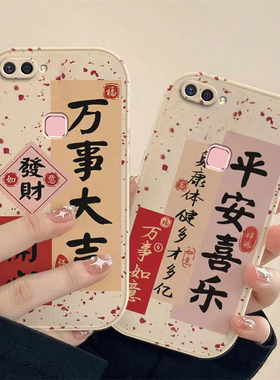 vivox20手机壳x20plus男女新款可爱平安喜乐兔年新年春节红色兔子全包硅胶套软壳防摔支架款防摔