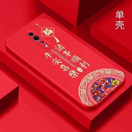 OPPORenoZ手机壳Reno/2/z/3/4/se/5/6/7/8pro男女PCDM10本命年红色新年兔年暴富款情侣兔子液态硅胶